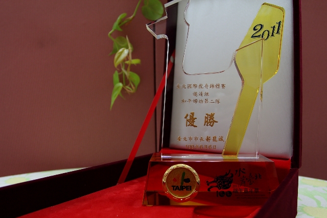 獲獎里程碑照片-4