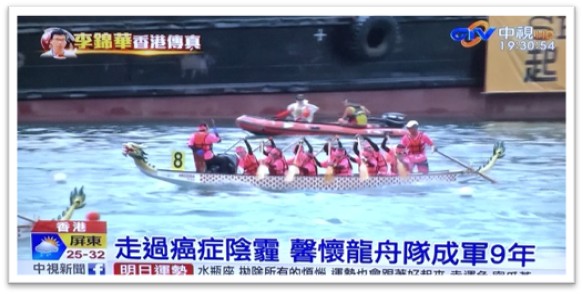 媒體關注報導-3